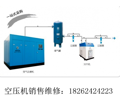 空压机安装系统 空压机安装系统