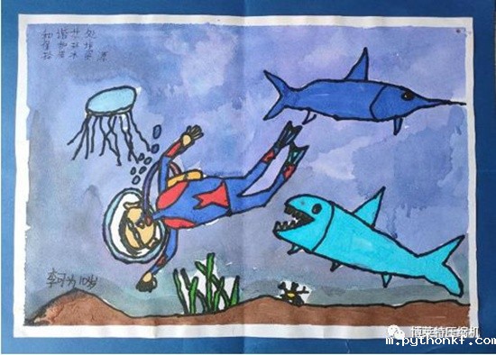 世界节水日活动画