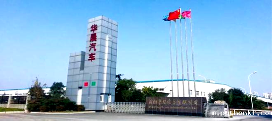 负债超千亿突然宣布破产!上交所公开谴责这家制造巨头!