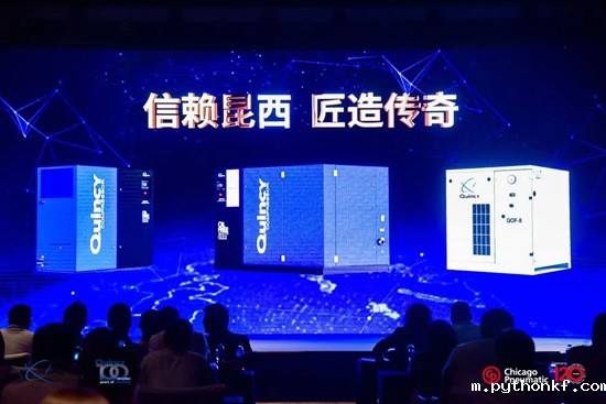 昆泰克隆重发布3款无油压缩机新品