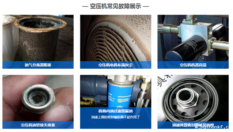 海安市空压机维修_海安市空压机保养