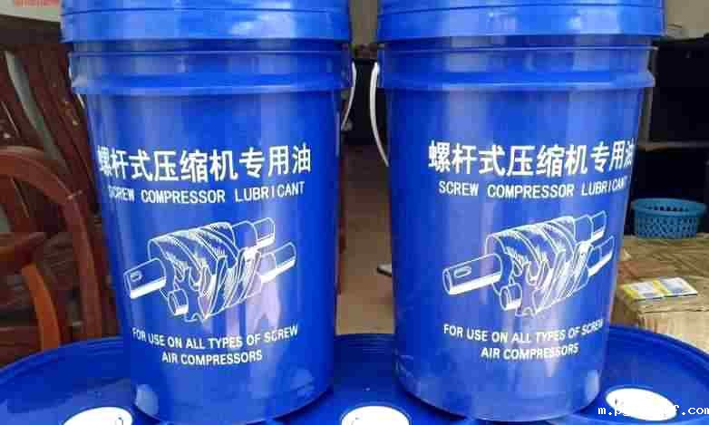 润滑油-空压机润滑油