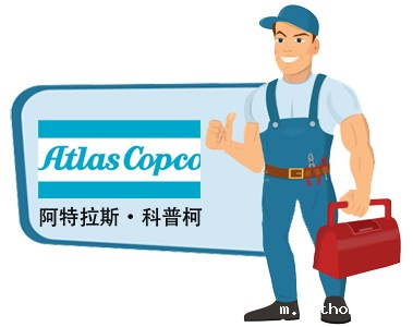 2026年的世界杯空压机保养