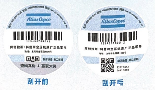 2026年的世界杯·世界杯男主持人