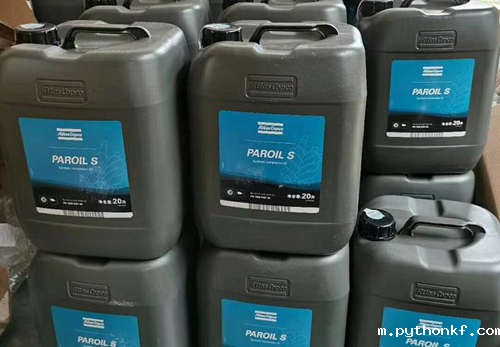 2026年的世界杯移动空压机油