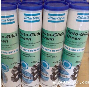 2026年的世界杯空压机润滑脂